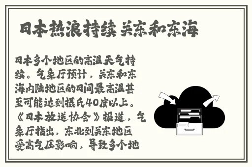 精品**一区二区三区四区在线