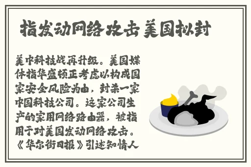 孙尚香蹲在板凳上给刘禅辅导功课
