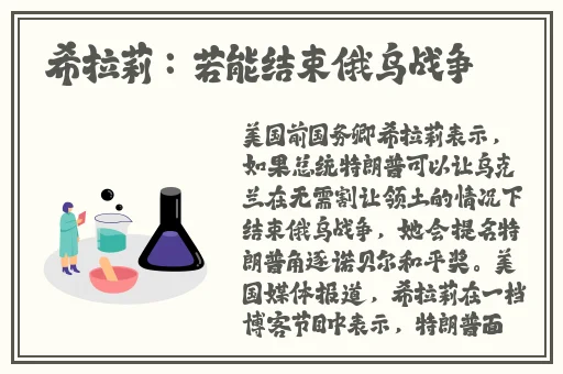 泷泽优奈
