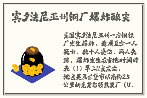 深夜十大亏