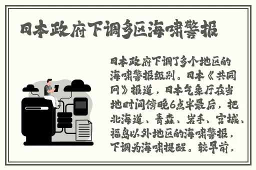 老虎菜肖静雯第几弹