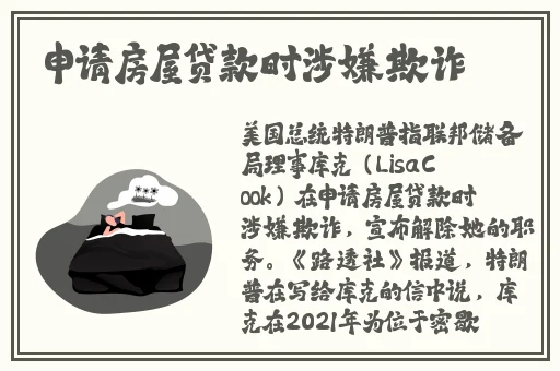 伽罗あ**ゃんが腿法教学视频