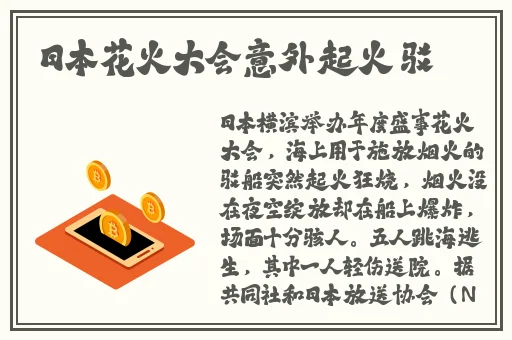 一边下奶一吃敷面膜电视剧