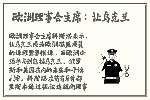 摸王昭君的大白兔