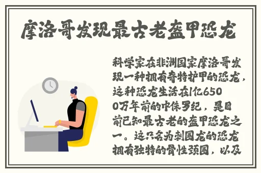 晶晶极端训练记