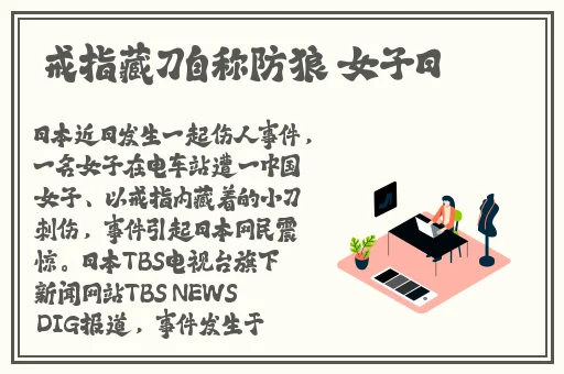 六年级脱身