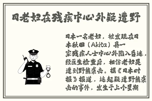 亚洲国际精品va在线观看