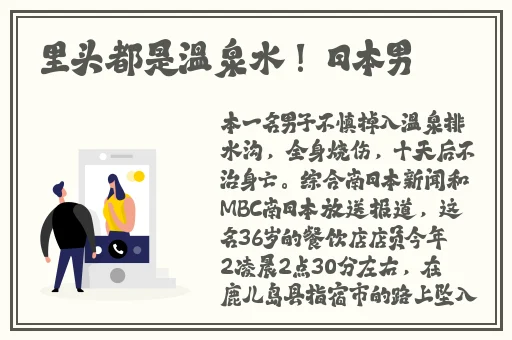 我的好朋友的闺蜜