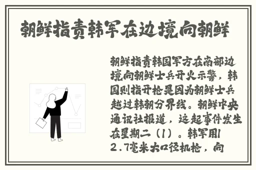 大地资源第8