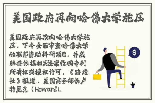 扑克不盖被子