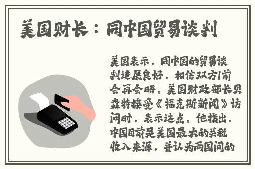王者荣耀大狙蹭大雷照片