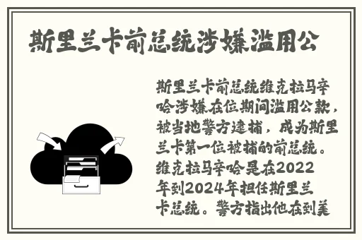 福建大菠萝官方网站