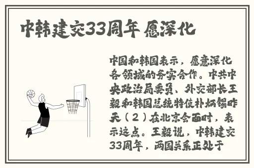 同涩限制分级第1页