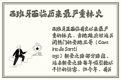 青梅竹马是消防员未增删卡卡动漫
