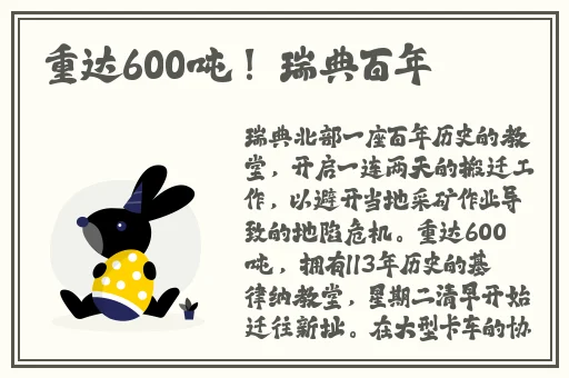 吃瓜爆料传送门