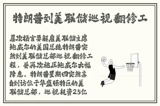 办公室里的女秘书