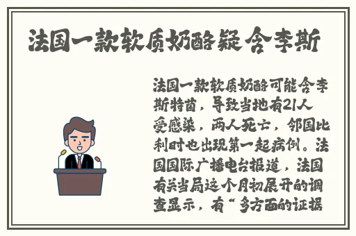 久产久精国酒产