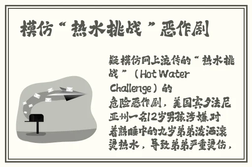 巨无霸水蜜桃