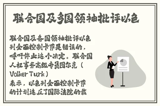 丝袜美腿精品国产首页