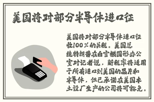国外b站直播app入口