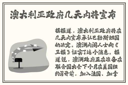 黑又硬巴斯狂砍