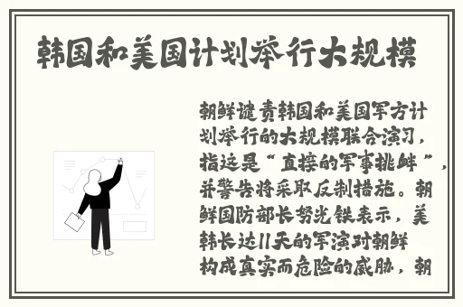女孩迈开腿让男孩给她