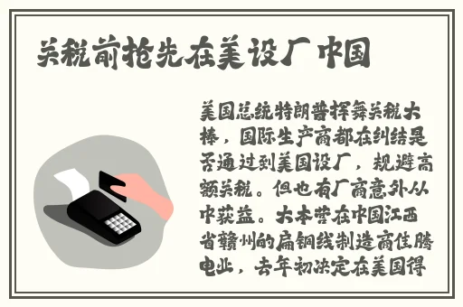 70岁老人森林交易10元