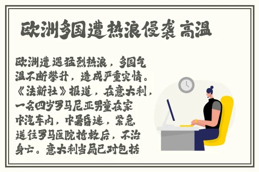 向日葵樱花草莓榴莲鸭脖
